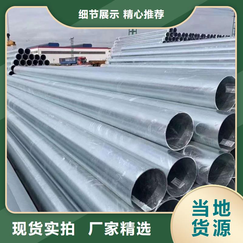 消防镀锌管多少钱一支