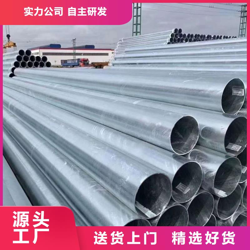 利达热镀锌管供应商