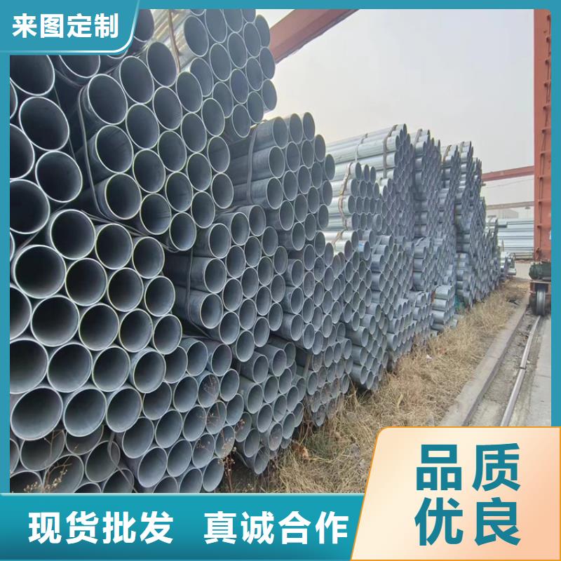 友发牌热镀锌管总代理电话