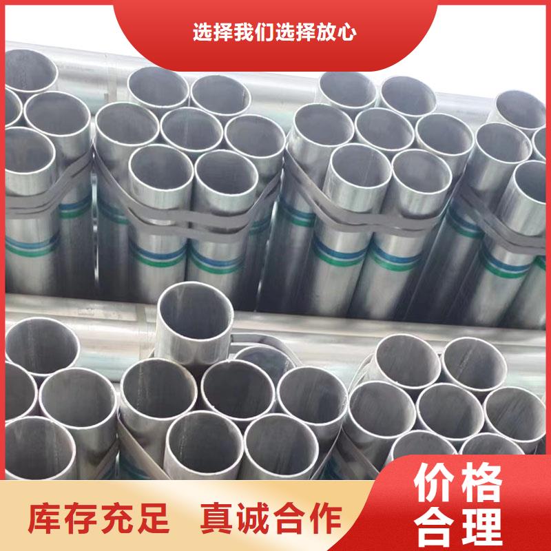 君诚镀锌管