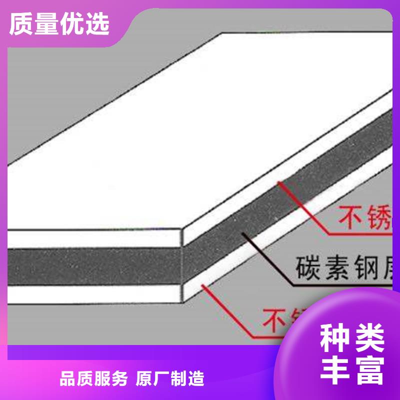 不锈钢复合板5+1厂家在哪