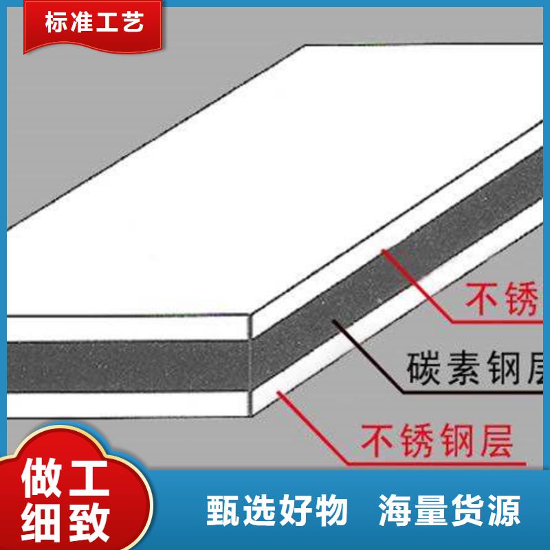 不锈钢复合板2507不锈钢卷板厂家规格全