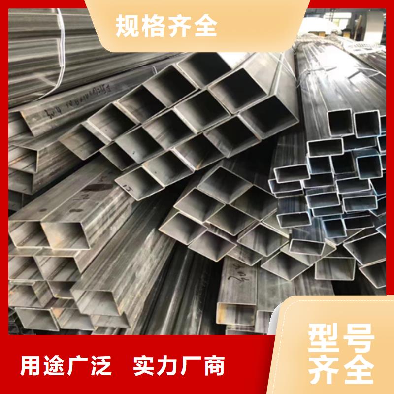 304不锈钢方矩管、304不锈钢方矩管厂家直销-认准惠宁金属制品有限公司