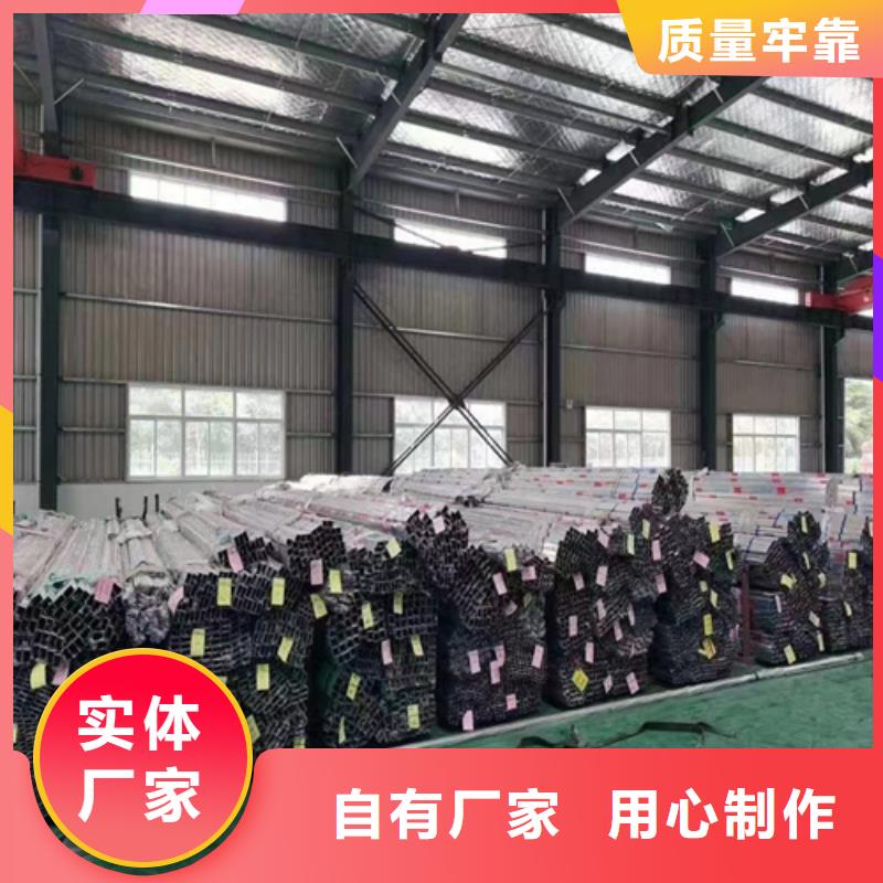 性价比高的不锈钢装饰管基地