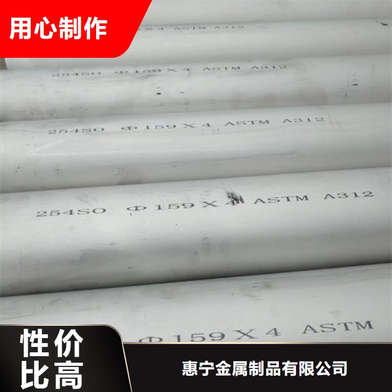 310s不锈钢管可加工设计