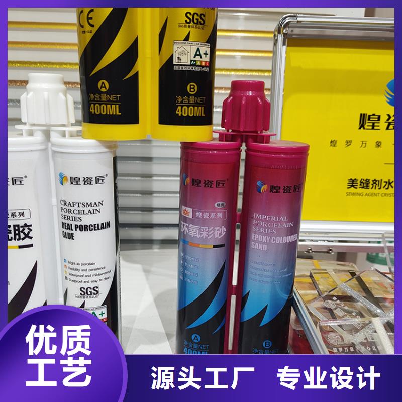 美缝剂价格施工教程