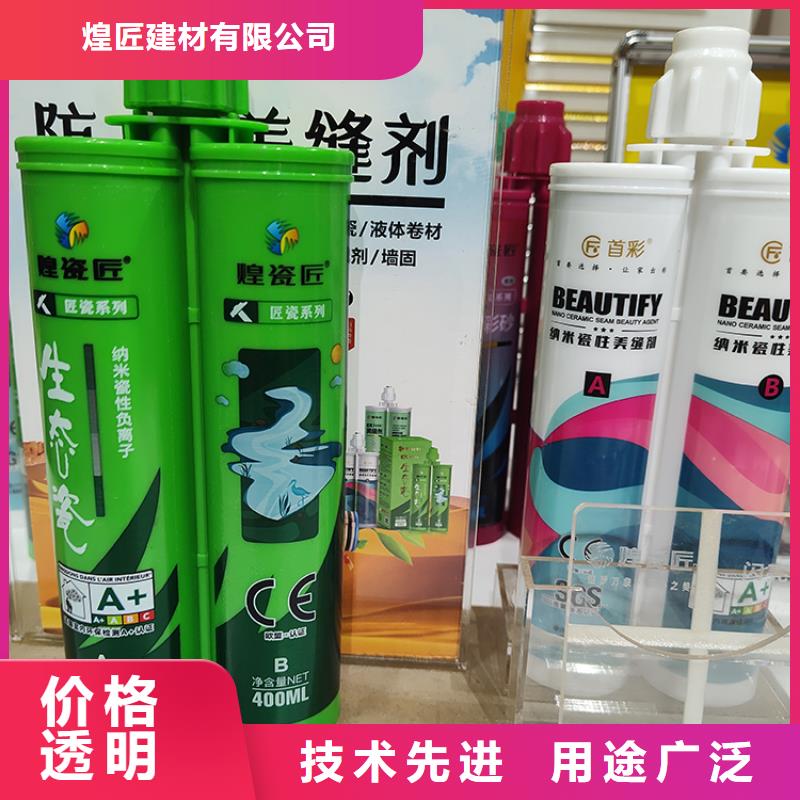 美缝剂品牌排名施工方法