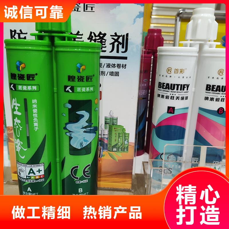 地板砖油性美缝剂使用方法