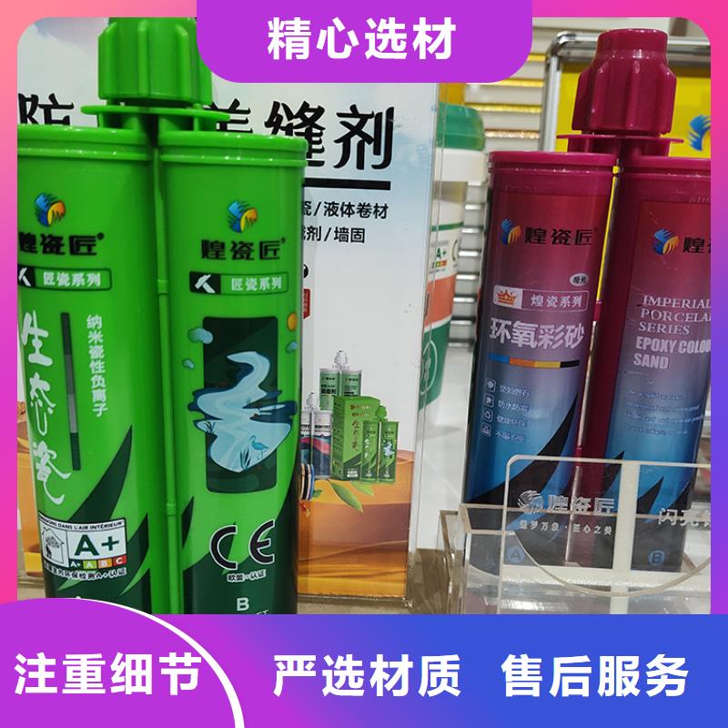 美缝剂使用方法