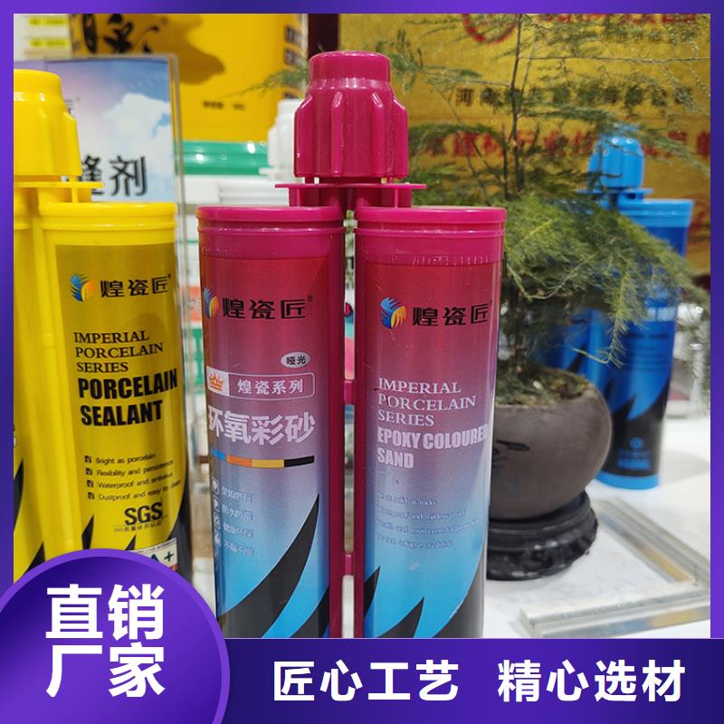 美缝剂品牌有哪些施工流程