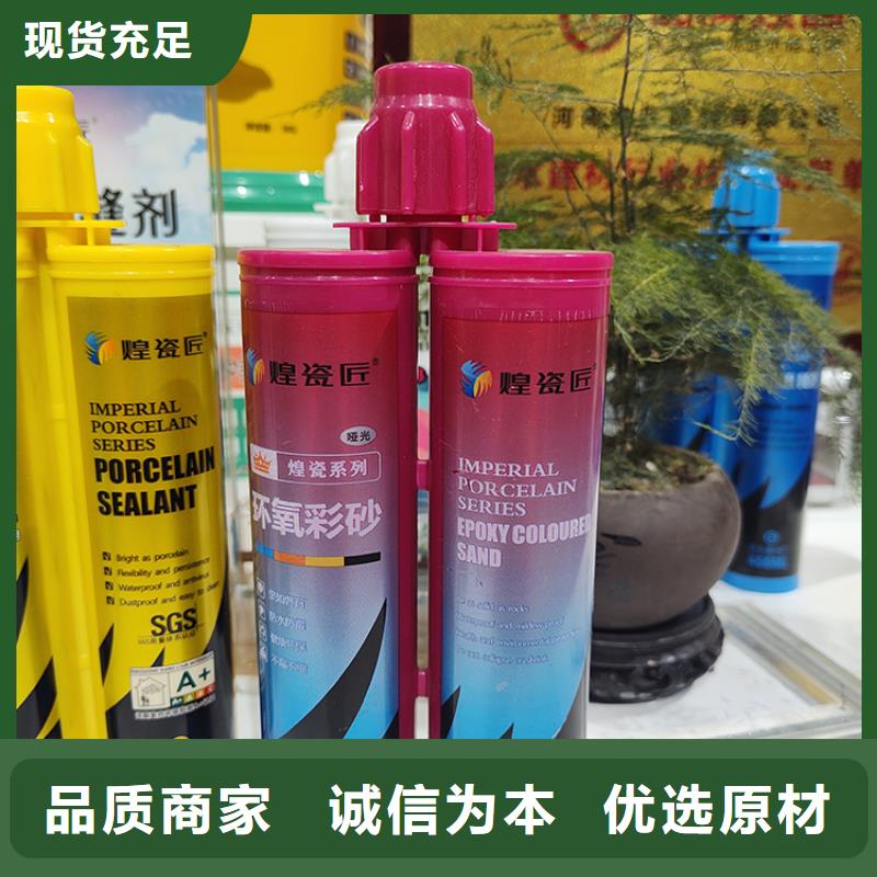 水性美缝剂批发施工注意事项