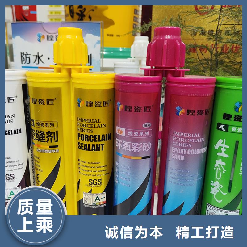 美缝剂品牌排名施工教程