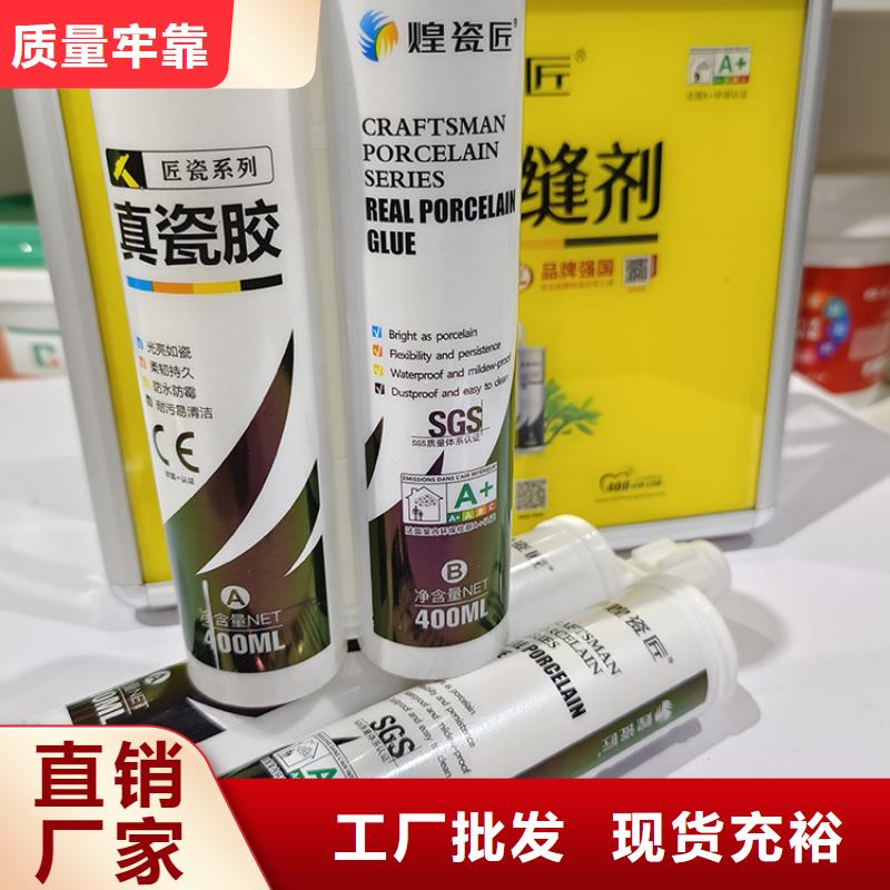 美缝剂厂家直销使用方法