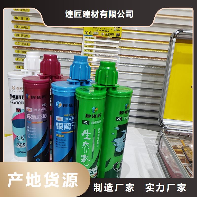 水性美缝剂品牌有哪些施工方法