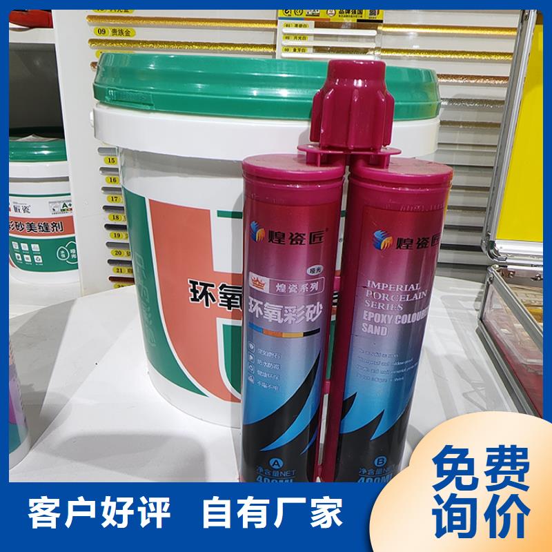 木纹砖水性美缝剂使用妙招