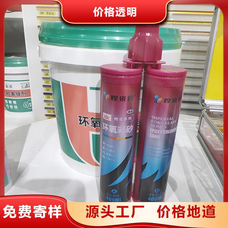 美缝剂品牌有哪些施工教程