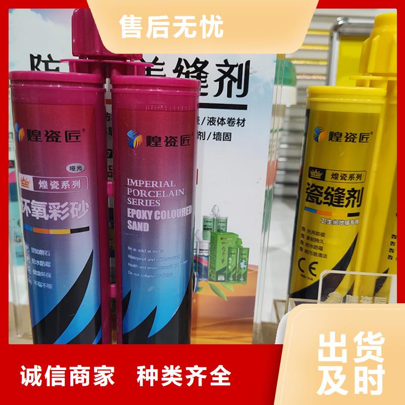 乐东县水性美缝剂十大品牌施工方法