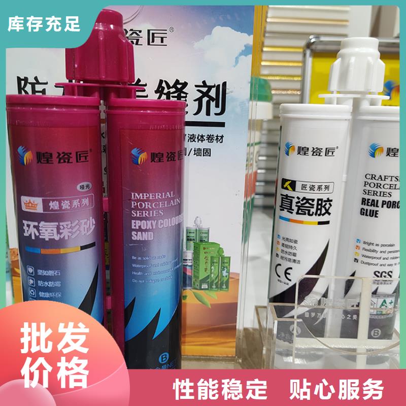 水性美缝剂品牌排名怎么施工