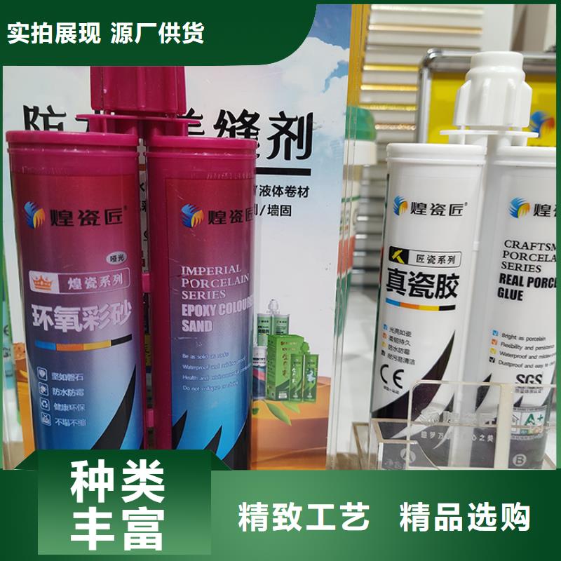 瓷砖油性美缝剂施工注意事项