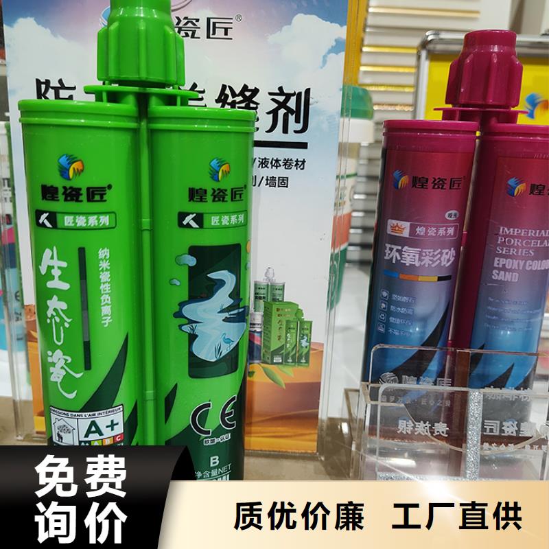 美缝剂厂家施工教程