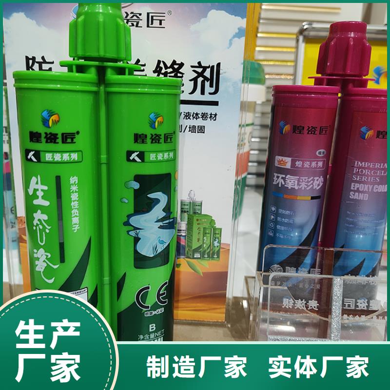 木纹砖水性美缝剂施工流程