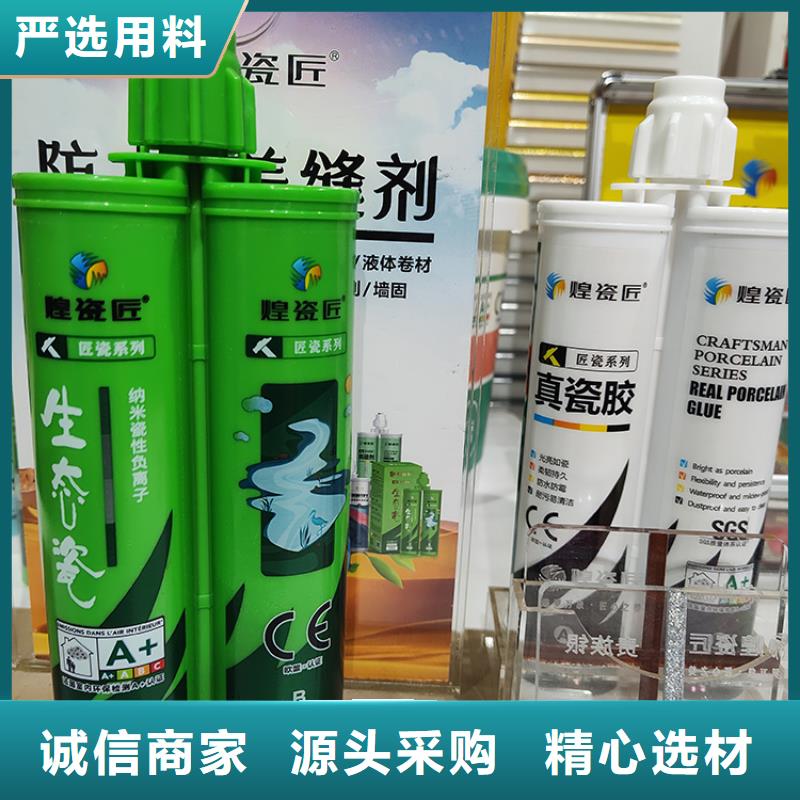 水性美缝剂什么品牌好施工教程