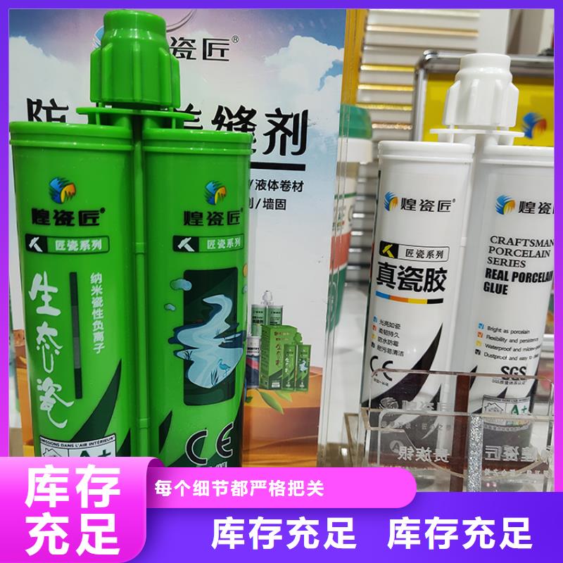 水性美缝剂品牌排名怎么施工