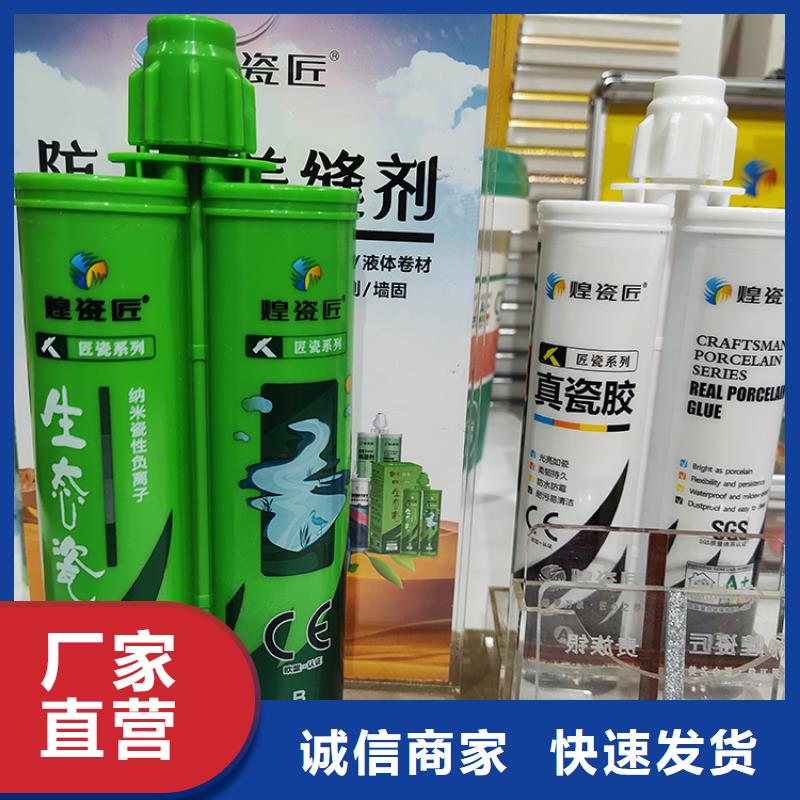 美缝剂品牌有哪些施工流程