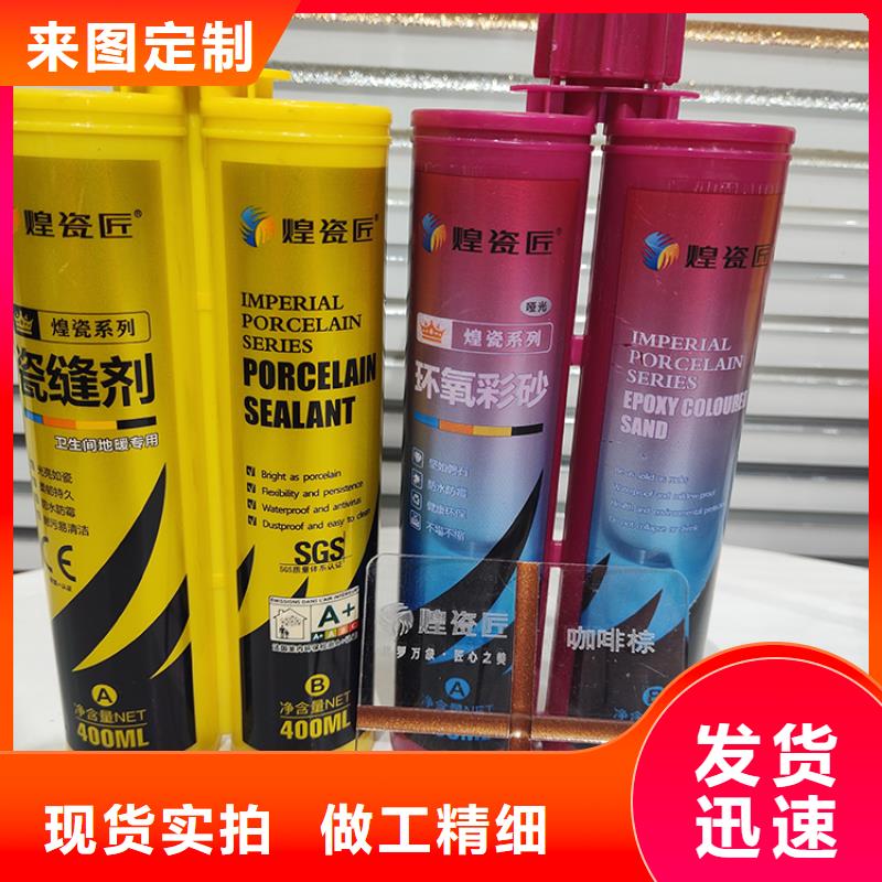 美缝剂价格使用方法