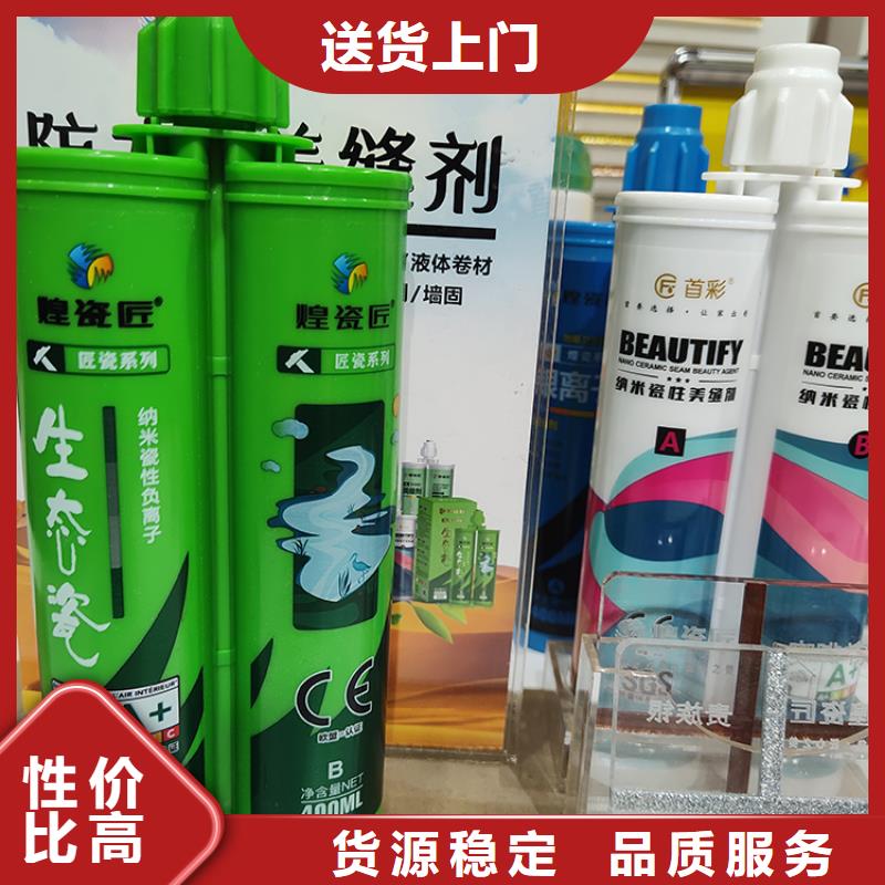 地板砖美缝剂使用妙招