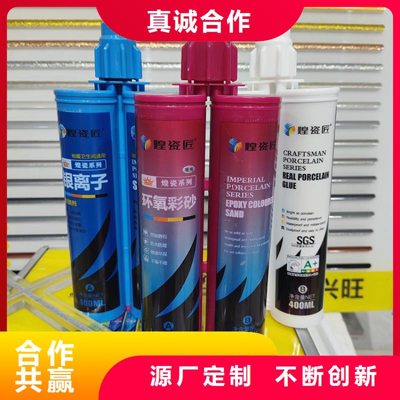 水性美缝剂中国十大品牌施工流程