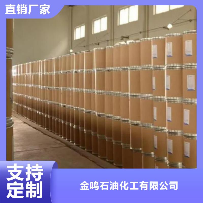 环己烷品质卓越