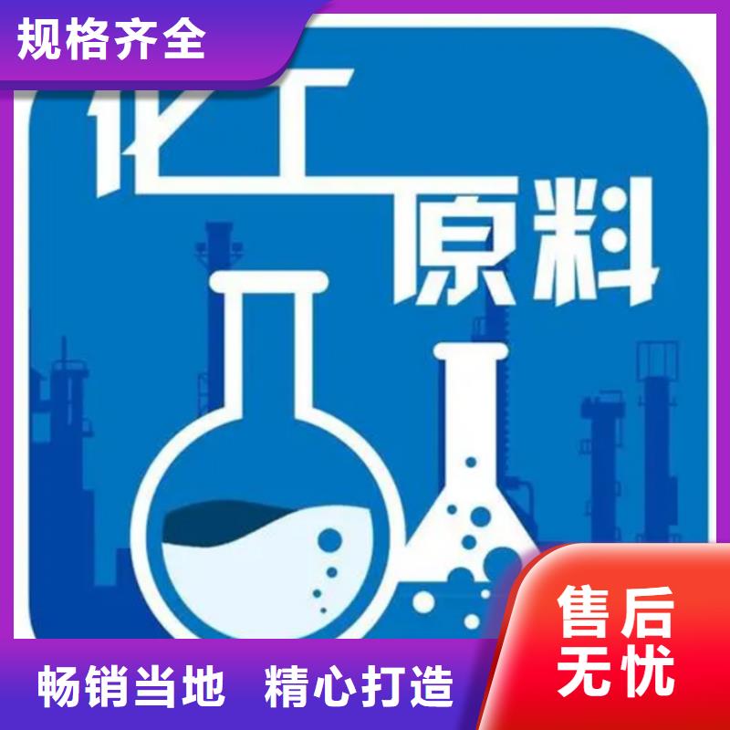 价格低的三甲基一氯一甲基三氯厂家