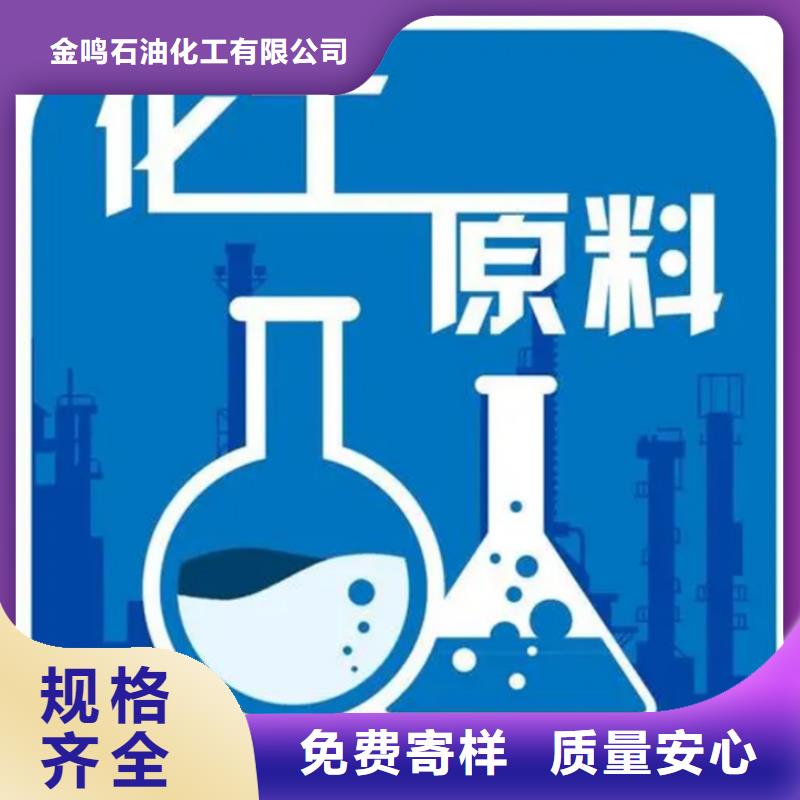 可定制的氯化苄实体厂家