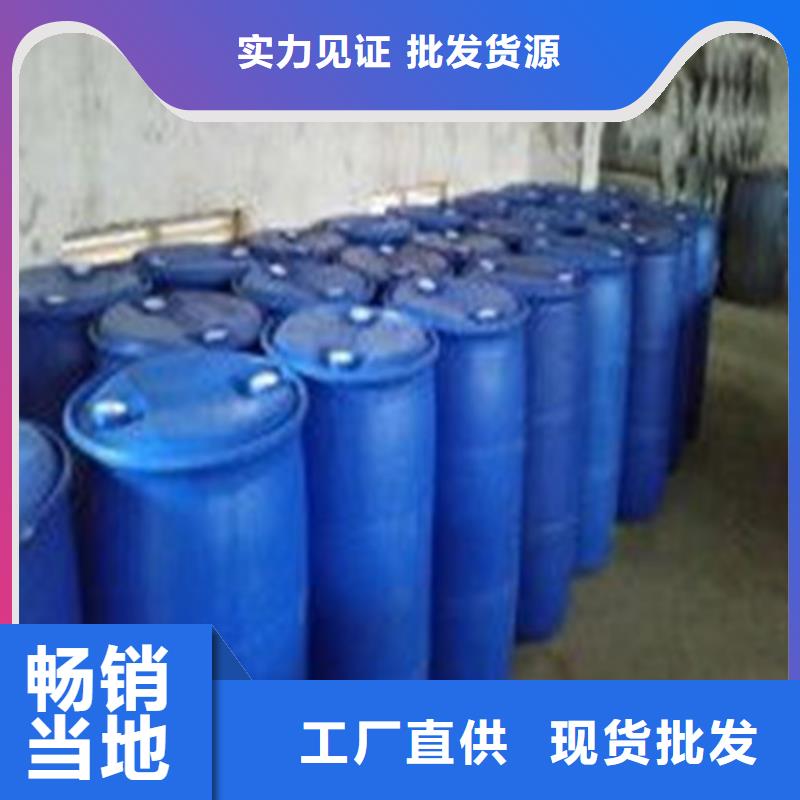 三氯化磷批发生产基地