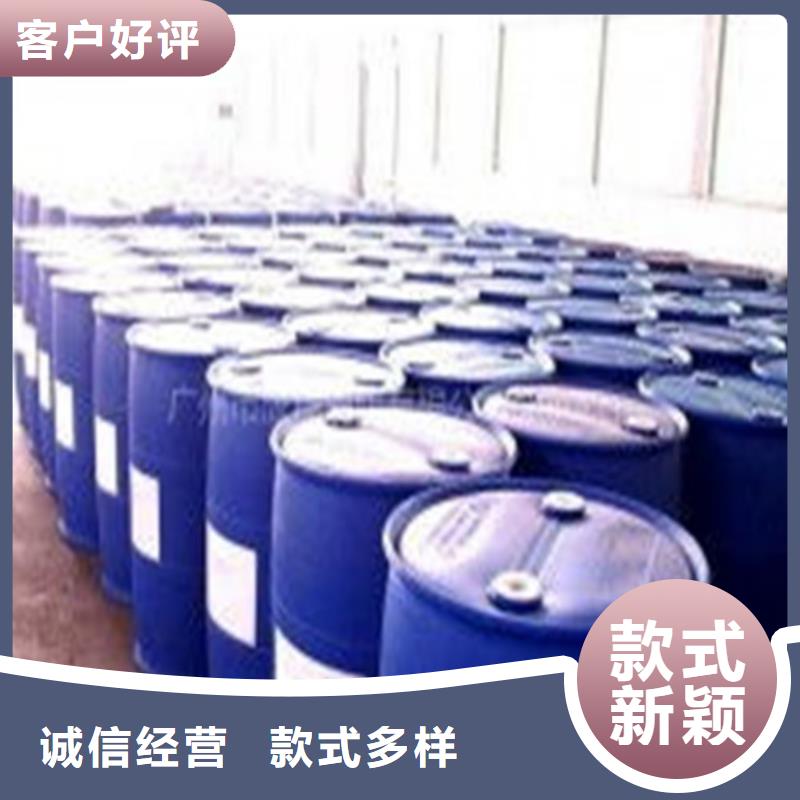 四氯乙烯参数图片