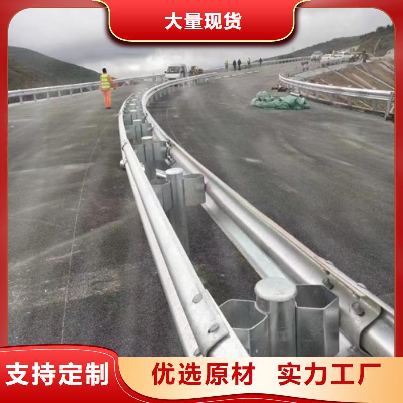 优质的高速公路护栏板厂家