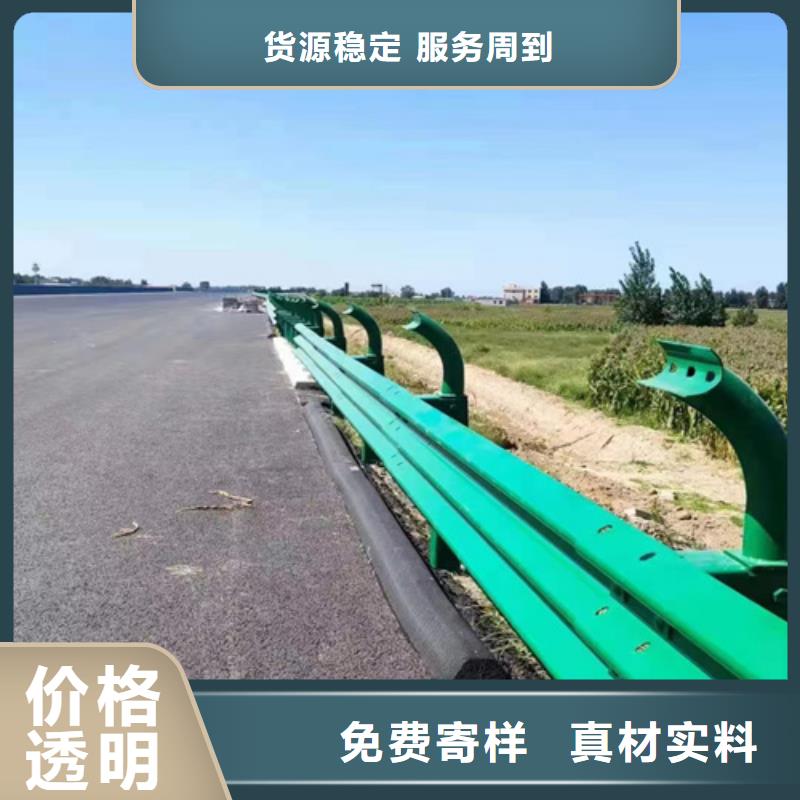 优质的高速公路护栏板厂家