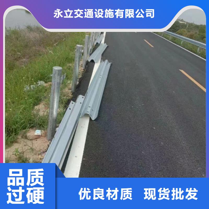 公路波形梁钢护栏厂家直销-发货及时