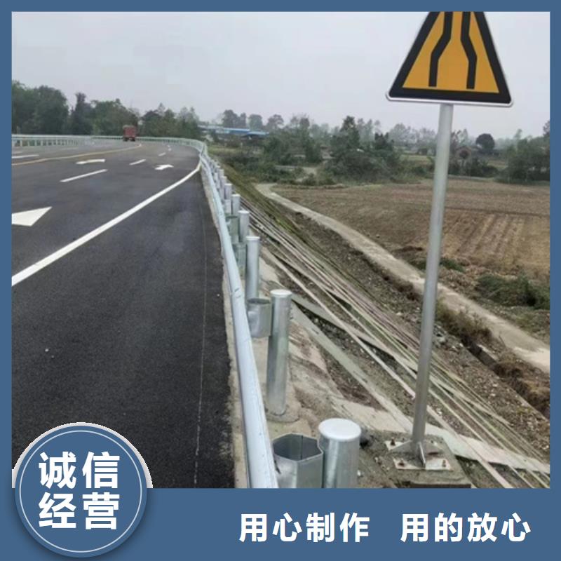 高速公路护栏板-热线开通中