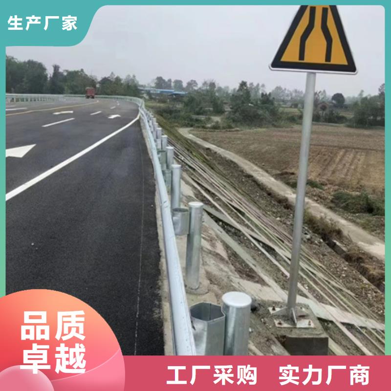 信誉好的高速公路护栏板