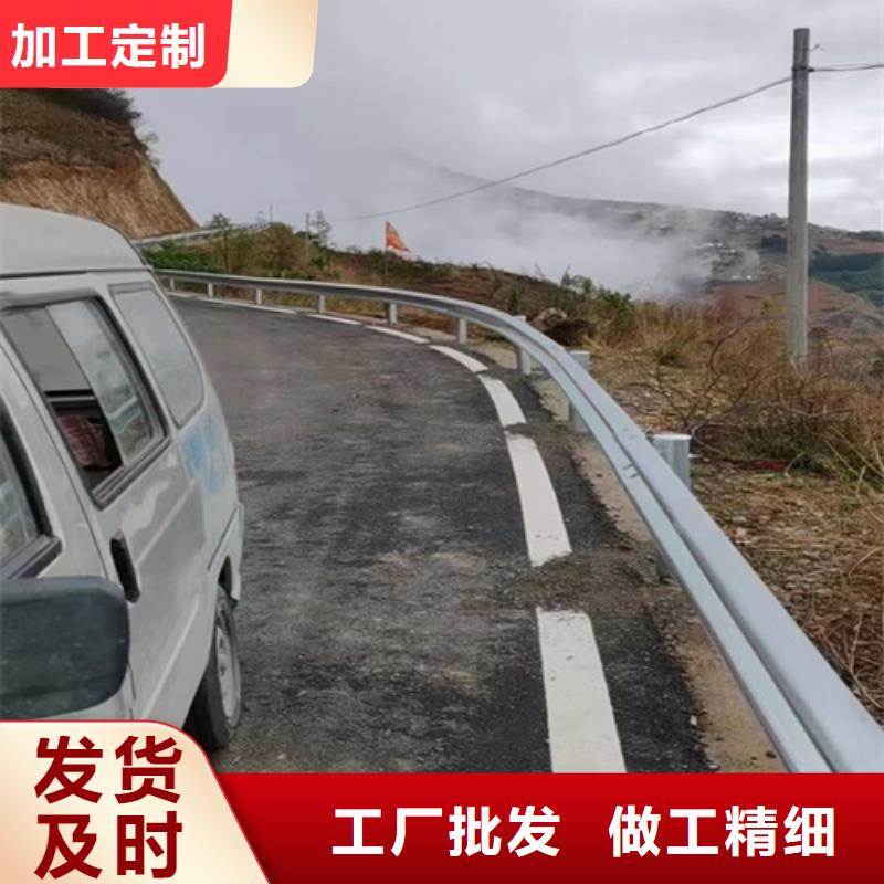 乡村道路护栏产地直销