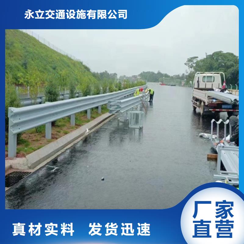 公路护栏板产品质量过关