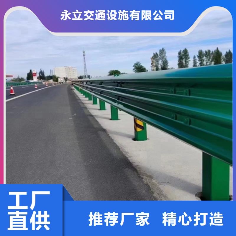 国道县道波形护栏厂家图片