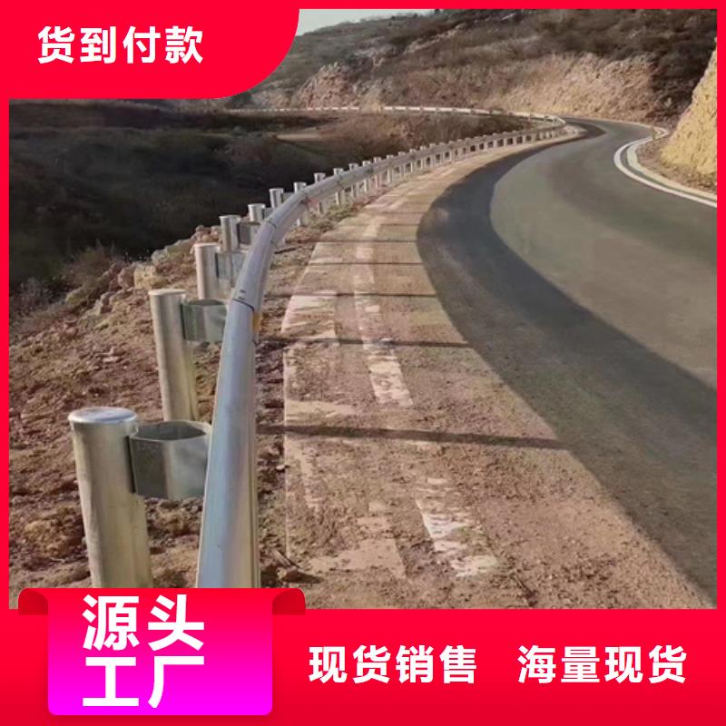 高速公路护栏板欢迎询价