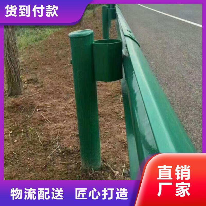 高速公路护栏板生产厂家欢迎咨询订购