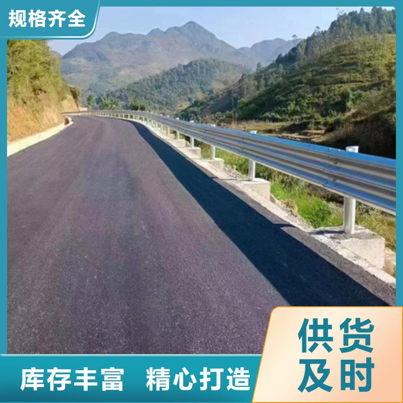 公路护栏板厂家定制