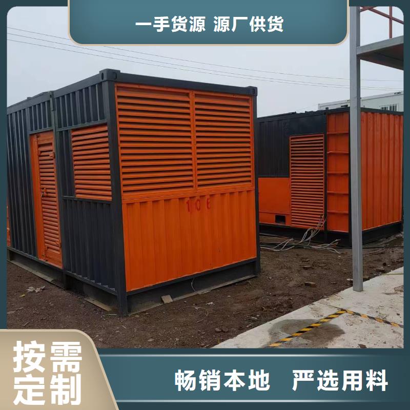 县400KW发电车出租提供用电方案