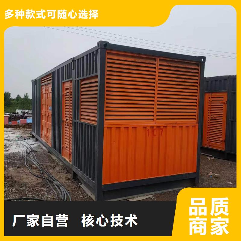 1200KW发电车出租300KW发电车出租