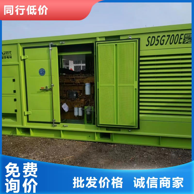 县500KW发电车出租费用低送货上门